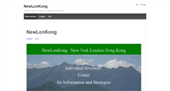 Desktop Screenshot of newlonkong.com