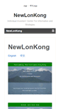 Mobile Screenshot of newlonkong.com